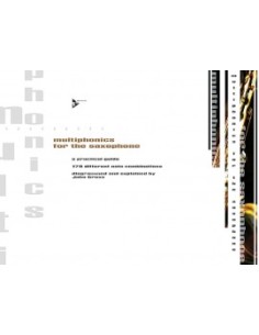 GROSS J.-Multiphonics for Saxophone (A Practical Guide) para Saxofon