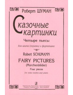 SCHUMANN R.-Fairy Tales Op.113 "Marchenbilder" for Viola (Violin) and Piano