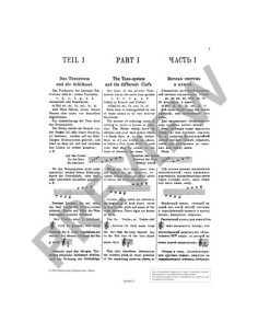 MULLER R.-New Method for slide Tombone (Method) for Trombone 2