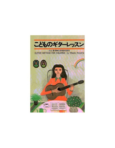 KOYAMA M.-Guitar Method for Guitar